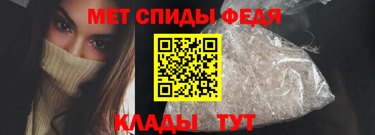 АМФЕТАМИН VHQ Дербент