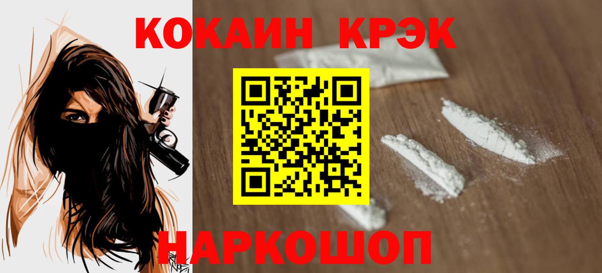 COCAIN Эквадор Дербент