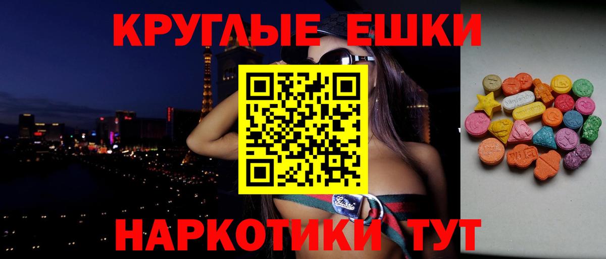 ЭКСТАЗИ louis Vuitton Дербент