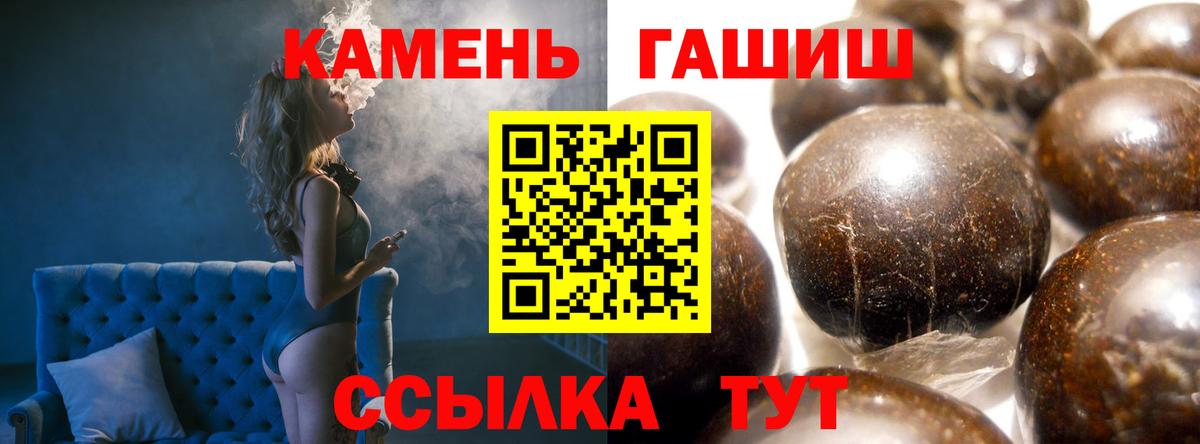Гашиш гашик  Гашиш  Дербент  ГАШИШ гарик  Вход с VPN 