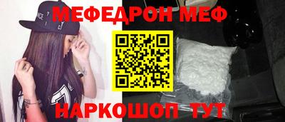 mix Янаул