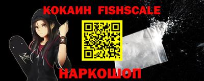 мяу мяу кристалл Ярославль