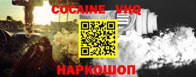 мяу мяу кристалл Ярославль