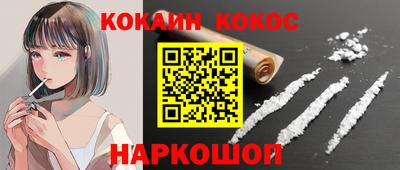 мяу мяу кристалл Ярославль