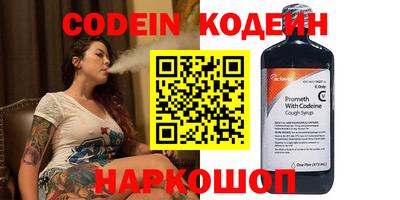 mix Янаул