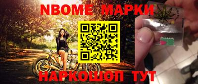 mix Янаул