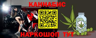 мяу мяу кристалл Ярославль
