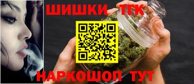 мяу мяу кристалл Ярославль