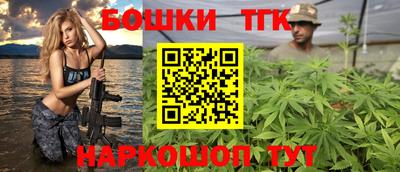 мяу мяу кристалл Ярославль