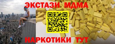 ECSTASY Ярцево