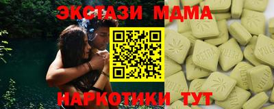 ECSTASY Ярцево