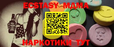 mix Янаул