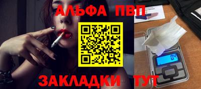 мяу мяу кристалл Ярославль