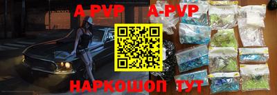 мяу мяу кристалл Ярославль