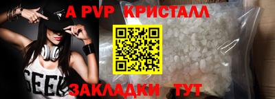 mix Янаул