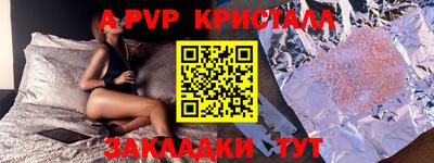 mix Янаул