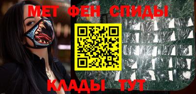 мяу мяу кристалл Ярославль