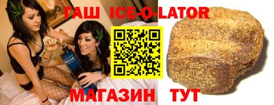 mix Янаул