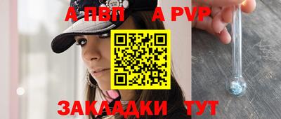 мяу мяу кристалл Ярославль
