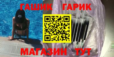 мяу мяу кристалл Ярославль