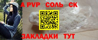 mix Янаул