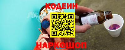 mix Янаул