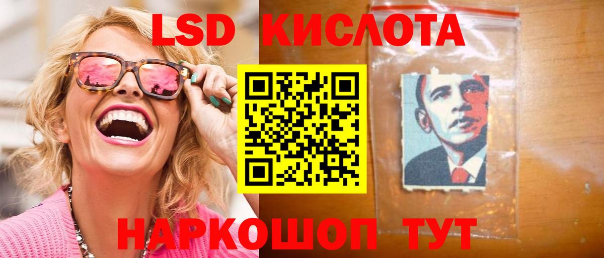 LSD-25 экстази ecstasy  Лсд 25 экстази  Дербент  LSD-25 экстази кислота  Вход с VPN 