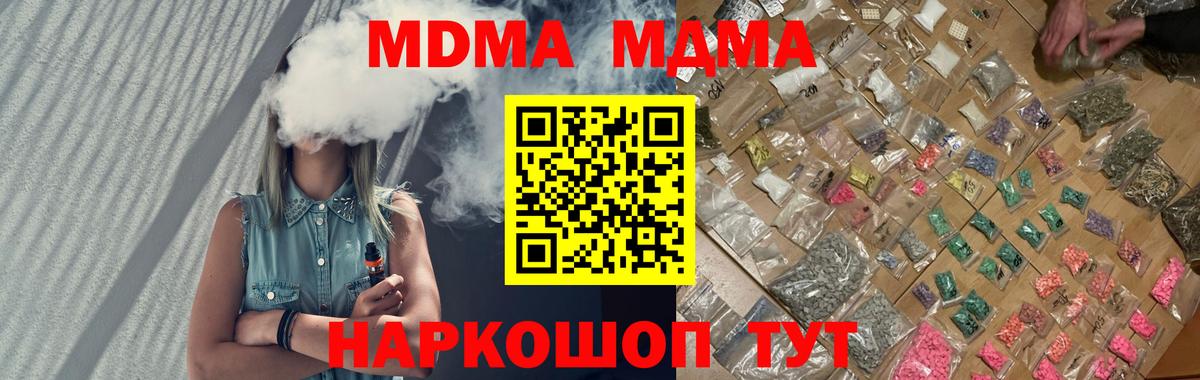 Дербент  MDMA  Вход с VPN  МДМА VHQ 