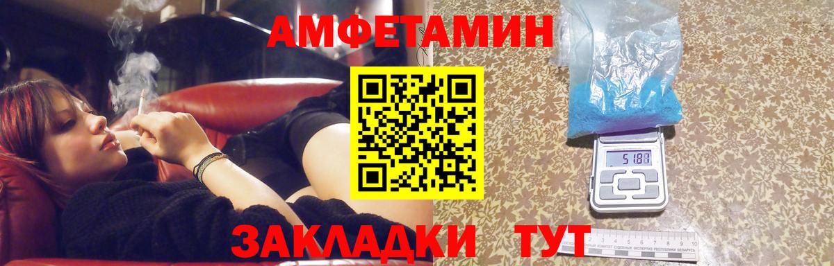 Первитин кристалл  Первитин  Дербент  Вход с VPN 