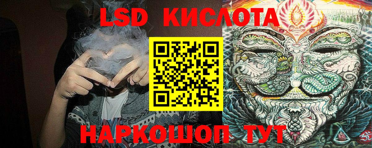 Наркотические марки 1,5мг  Вход с VPN  Наркотические марки  Дербент 