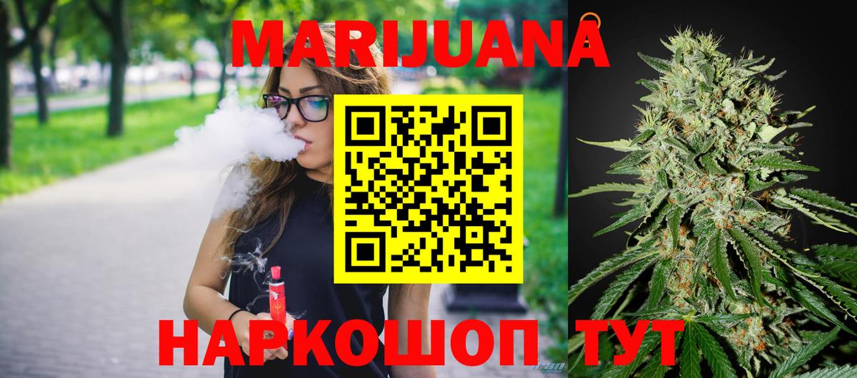 Дербент  МАРИХУАНА семена  Вход с VPN  Конопля VHQ  Бошки Шишки LSD WEED 