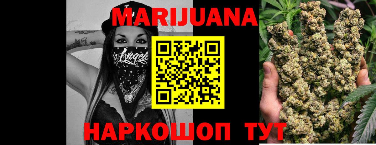 Конопля VHQ Дербент
